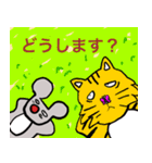 ねずみくんの生活（個別スタンプ：40）