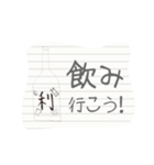 焼酎バルのゆる〜い日常（個別スタンプ：6）