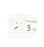 焼酎バルのゆる〜い日常（個別スタンプ：8）