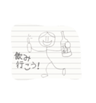 焼酎バルのゆる〜い日常（個別スタンプ：11）