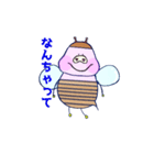 ☆みつばちぶ～☆（個別スタンプ：15）