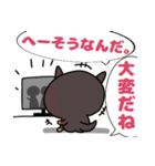 黒柴の毒舌スタンプ（個別スタンプ：12）