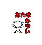 体の部位の不調を伝えよう（個別スタンプ：2）