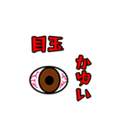 体の部位の不調を伝えよう（個別スタンプ：6）