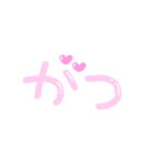 お給仕よていスタンプ（個別スタンプ：12）
