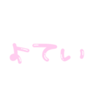 お給仕よていスタンプ（個別スタンプ：14）