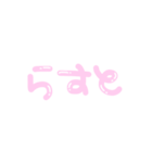 お給仕よていスタンプ（個別スタンプ：16）