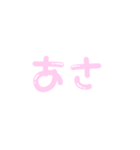 お給仕よていスタンプ（個別スタンプ：17）