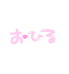 お給仕よていスタンプ（個別スタンプ：18）
