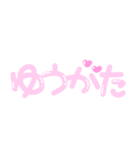 お給仕よていスタンプ（個別スタンプ：19）