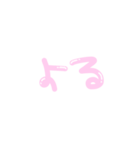 お給仕よていスタンプ（個別スタンプ：20）