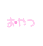 お給仕よていスタンプ（個別スタンプ：21）