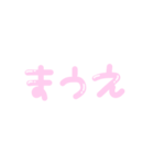 お給仕よていスタンプ（個別スタンプ：22）