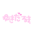 お給仕よていスタンプ（個別スタンプ：24）
