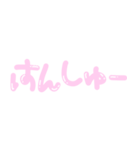 お給仕よていスタンプ（個別スタンプ：25）