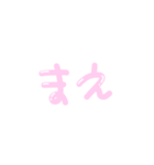 お給仕よていスタンプ（個別スタンプ：27）