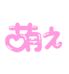お給仕よていスタンプ（個別スタンプ：29）