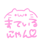 お給仕よていスタンプ（個別スタンプ：31）