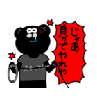 おもしろPA.音響スタンプ（個別スタンプ：2）