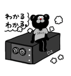 おもしろPA.音響スタンプ（個別スタンプ：8）