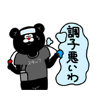 おもしろPA.音響スタンプ（個別スタンプ：18）