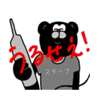 おもしろPA.音響スタンプ（個別スタンプ：24）