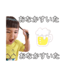 あの〜ん（個別スタンプ：4）
