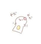 あさりだよ（個別スタンプ：11）