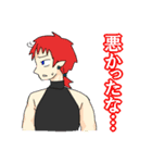 平行線が交わるとき -Parallels Cross-（個別スタンプ：10）