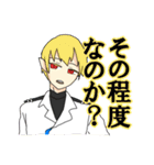 平行線が交わるとき -Parallels Cross-（個別スタンプ：12）