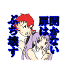 平行線が交わるとき -Parallels Cross-（個別スタンプ：13）