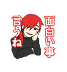 平行線が交わるとき -Parallels Cross-（個別スタンプ：14）