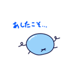 横浜を応援するクラゲさん（個別スタンプ：8）
