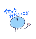 横浜を応援するクラゲさん（個別スタンプ：13）