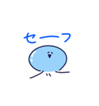 横浜を応援するクラゲさん（個別スタンプ：21）