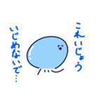 横浜を応援するクラゲさん（個別スタンプ：27）