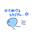 横浜を応援するクラゲさん（個別スタンプ：35）