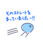 横浜を応援するクラゲさん（個別スタンプ：36）
