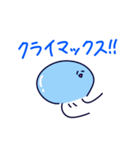 横浜を応援するクラゲさん（個別スタンプ：39）