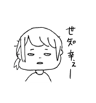 I'm sleepy.（個別スタンプ：2）