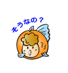金魚のおへんじ（個別スタンプ：4）