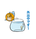 金魚のおへんじ（個別スタンプ：7）