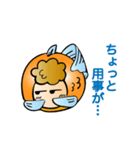 金魚のおへんじ（個別スタンプ：8）