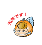 金魚のおへんじ（個別スタンプ：9）