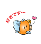 金魚のおへんじ（個別スタンプ：13）