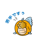 金魚のおへんじ（個別スタンプ：14）