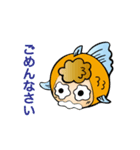 金魚のおへんじ（個別スタンプ：16）