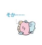 金魚のおへんじ（個別スタンプ：17）