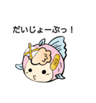 金魚のおへんじ（個別スタンプ：19）