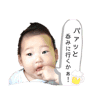 みんなの紅ちゃん（個別スタンプ：8）